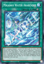 Mikanko Water Arabesque